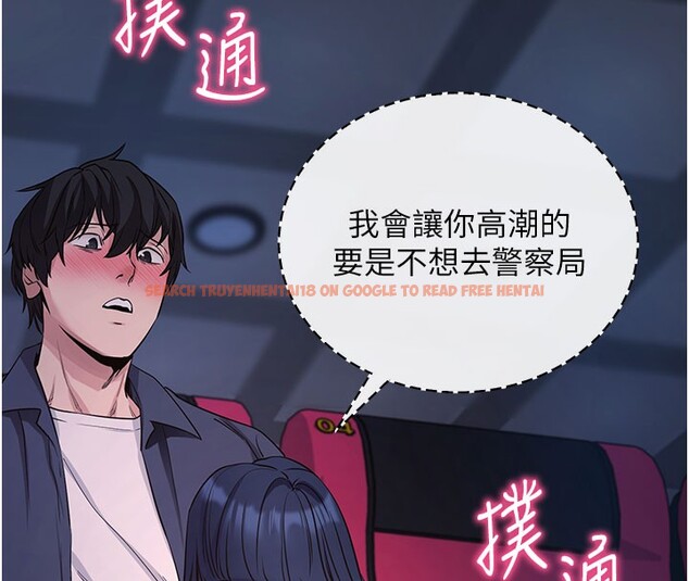 查看漫画拜脫拜脫App - 第23話-把肉棒放進發春小貓體內 - tymanga.com中的3558513图片