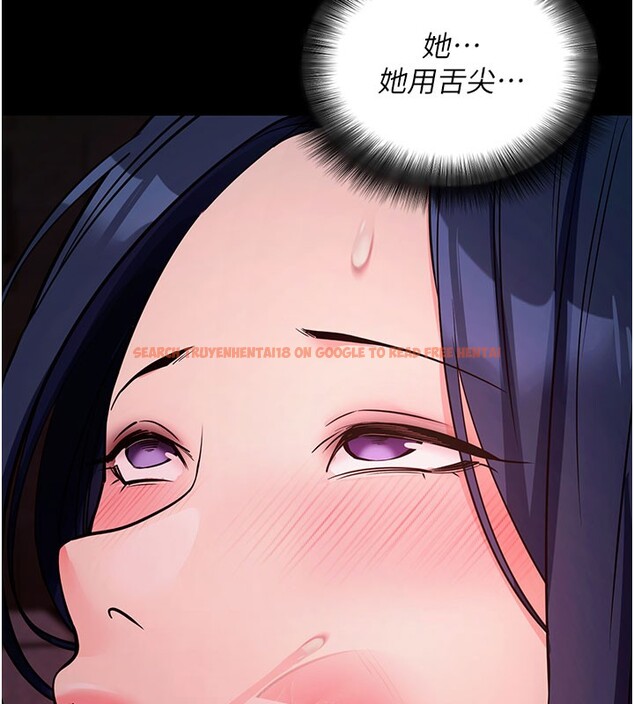 查看漫画拜脫拜脫App - 第23話-把肉棒放進發春小貓體內 - tymanga.com中的3558539图片