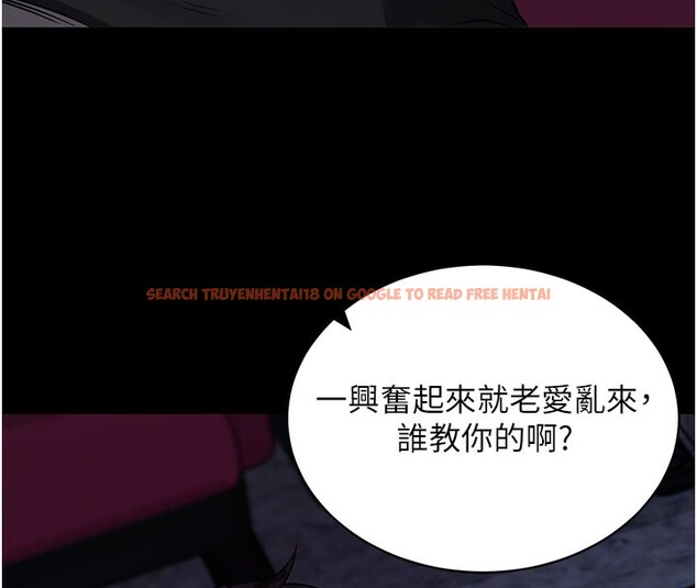 查看漫画拜脫拜脫App - 第23話-把肉棒放進發春小貓體內 - tymanga.com中的3558563图片