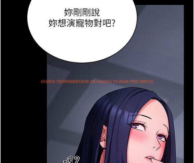 查看漫画拜脫拜脫App - 第23話-把肉棒放進發春小貓體內 - tymanga.com中的3558570图片