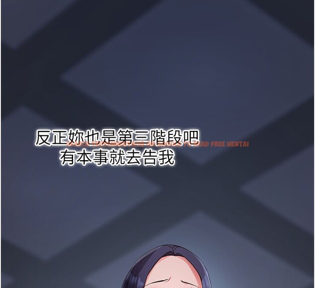 查看漫画拜脫拜脫App - 第23話-把肉棒放進發春小貓體內 - tymanga.com中的3558578图片