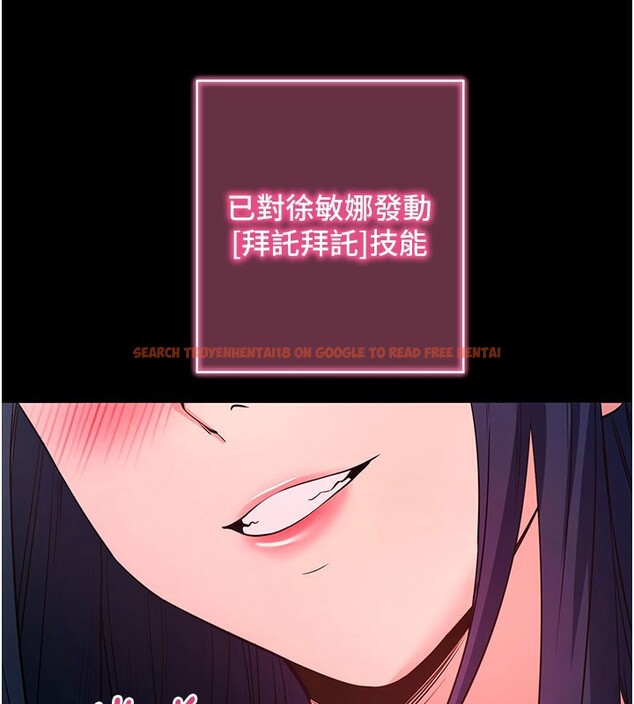 查看漫画拜脫拜脫App - 第23話-把肉棒放進發春小貓體內 - tymanga.com中的3558582图片