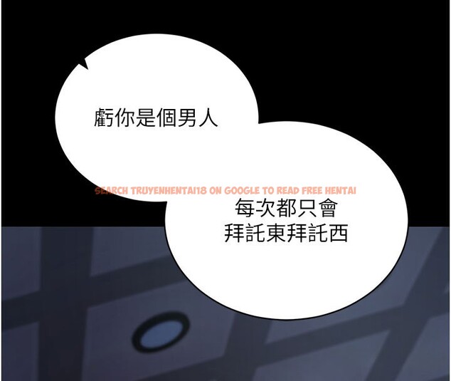 查看漫画拜脫拜脫App - 第23話-把肉棒放進發春小貓體內 - tymanga.com中的3558585图片