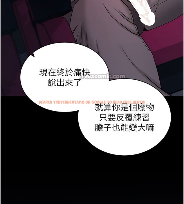 查看漫画拜脫拜脫App - 第23話-把肉棒放進發春小貓體內 - tymanga.com中的3558587图片