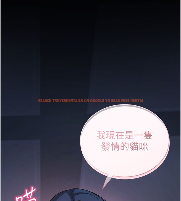 查看漫画拜脫拜脫App - 第23話-把肉棒放進發春小貓體內 - tymanga.com中的3558588图片