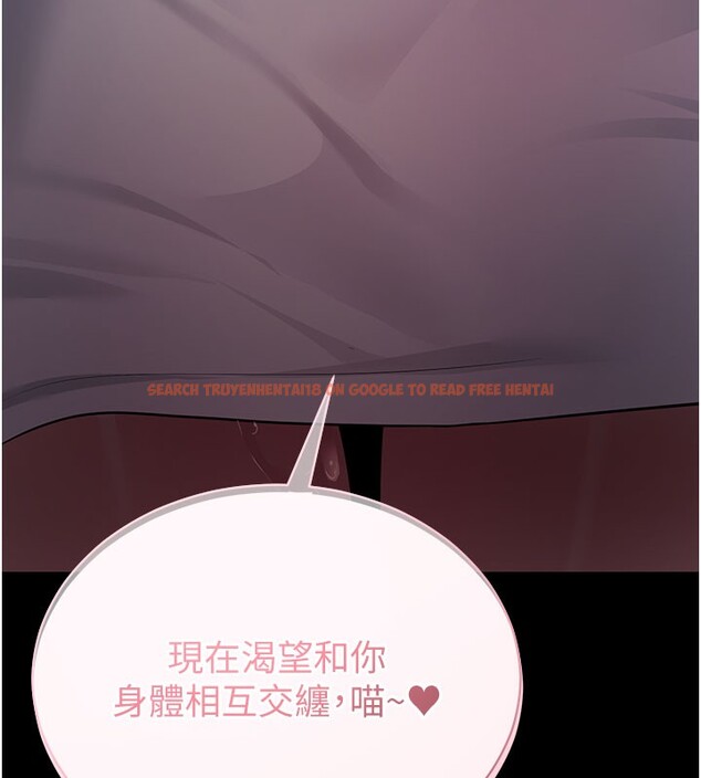 查看漫画拜脫拜脫App - 第23話-把肉棒放進發春小貓體內 - tymanga.com中的3558591图片