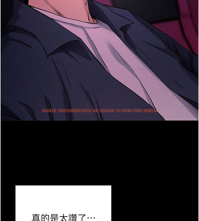 查看漫画拜脫拜脫App - 第23話-把肉棒放進發春小貓體內 - tymanga.com中的3558595图片