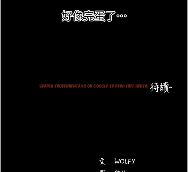 查看漫画拜脫拜脫App - 第23話-把肉棒放進發春小貓體內 - tymanga.com中的3558604图片