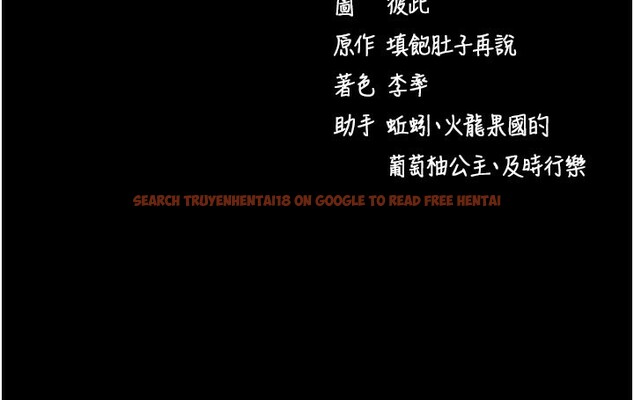 查看漫画拜脫拜脫App - 第23話-把肉棒放進發春小貓體內 - tymanga.com中的3558605图片