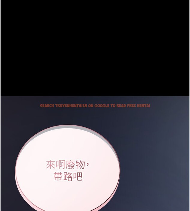 查看漫画拜脫拜脫App - 第24話-幹到妳腦中只剩下肉棒 - tymanga.com中的3586330图片 查看漫画拜脫拜脫App - 第24話-幹到妳腦中只剩下肉棒 - tymanga.com中的3586330图片