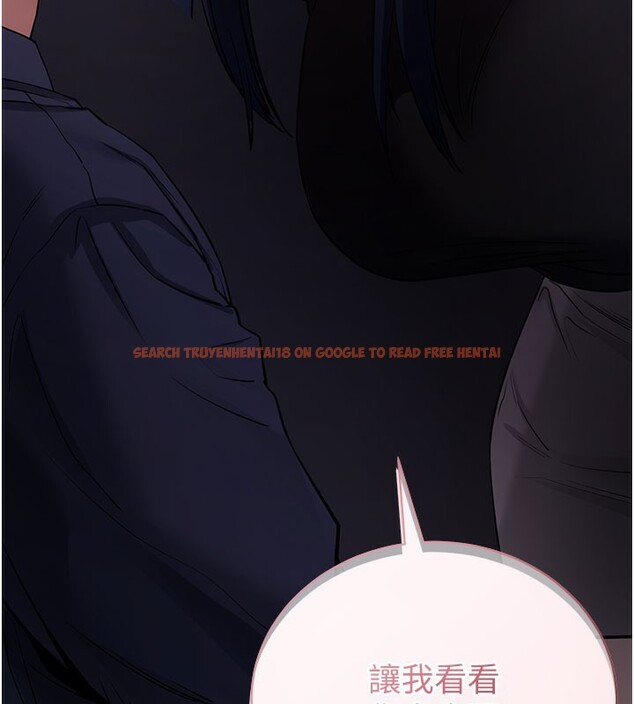 查看漫画拜脫拜脫App - 第24話-幹到妳腦中只剩下肉棒 - tymanga.com中的3586332图片 查看漫画拜脫拜脫App - 第24話-幹到妳腦中只剩下肉棒 - tymanga.com中的3586332图片