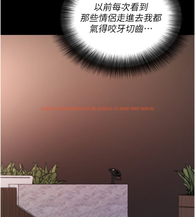 查看漫画拜脫拜脫App - 第24話-幹到妳腦中只剩下肉棒 - tymanga.com中的3586346图片 查看漫画拜脫拜脫App - 第24話-幹到妳腦中只剩下肉棒 - tymanga.com中的3586346图片