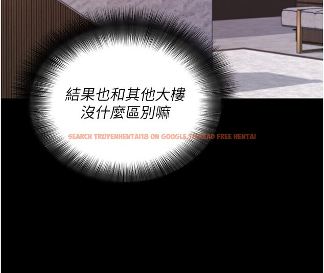 查看漫画拜脫拜脫App - 第24話-幹到妳腦中只剩下肉棒 - tymanga.com中的3586347图片 查看漫画拜脫拜脫App - 第24話-幹到妳腦中只剩下肉棒 - tymanga.com中的3586347图片