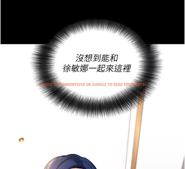 查看漫画拜脫拜脫App - 第24話-幹到妳腦中只剩下肉棒 - tymanga.com中的3586351图片 查看漫画拜脫拜脫App - 第24話-幹到妳腦中只剩下肉棒 - tymanga.com中的3586351图片