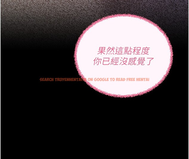 查看漫画拜脫拜脫App - 第24話-幹到妳腦中只剩下肉棒 - tymanga.com中的3586361图片 查看漫画拜脫拜脫App - 第24話-幹到妳腦中只剩下肉棒 - tymanga.com中的3586361图片