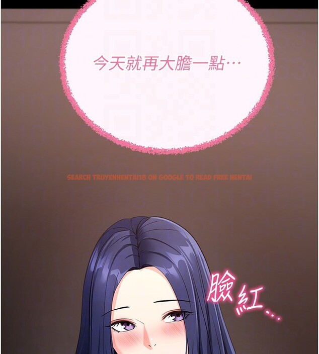 查看漫画拜脫拜脫App - 第24話-幹到妳腦中只剩下肉棒 - tymanga.com中的3586364图片 查看漫画拜脫拜脫App - 第24話-幹到妳腦中只剩下肉棒 - tymanga.com中的3586364图片