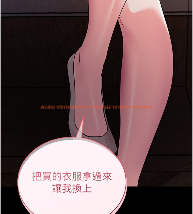 查看漫画拜脫拜脫App - 第24話-幹到妳腦中只剩下肉棒 - tymanga.com中的3586367图片 查看漫画拜脫拜脫App - 第24話-幹到妳腦中只剩下肉棒 - tymanga.com中的3586367图片