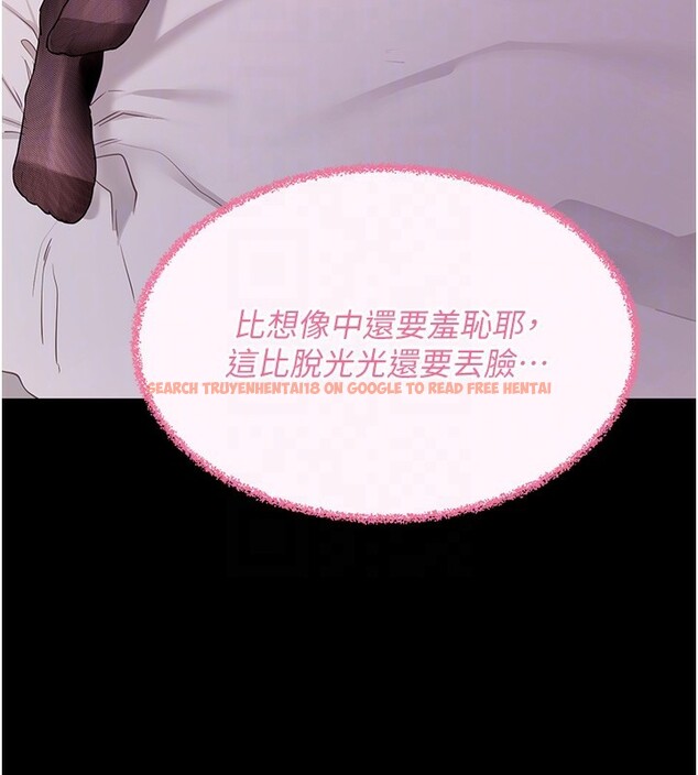 查看漫画拜脫拜脫App - 第24話-幹到妳腦中只剩下肉棒 - tymanga.com中的3586378图片 查看漫画拜脫拜脫App - 第24話-幹到妳腦中只剩下肉棒 - tymanga.com中的3586378图片