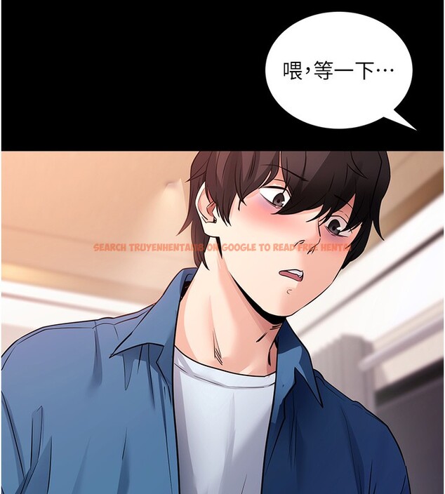 查看漫画拜脫拜脫App - 第24話-幹到妳腦中只剩下肉棒 - tymanga.com中的3586380图片 查看漫画拜脫拜脫App - 第24話-幹到妳腦中只剩下肉棒 - tymanga.com中的3586380图片