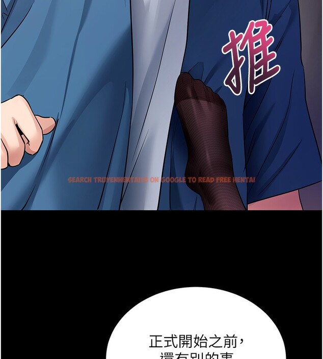 查看漫画拜脫拜脫App - 第24話-幹到妳腦中只剩下肉棒 - tymanga.com中的3586381图片 查看漫画拜脫拜脫App - 第24話-幹到妳腦中只剩下肉棒 - tymanga.com中的3586381图片