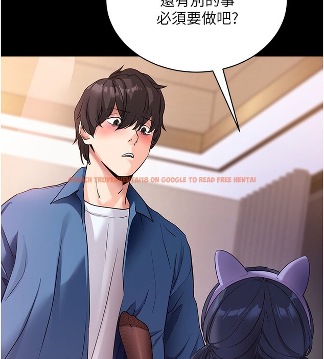 查看漫画拜脫拜脫App - 第24話-幹到妳腦中只剩下肉棒 - tymanga.com中的3586382图片 查看漫画拜脫拜脫App - 第24話-幹到妳腦中只剩下肉棒 - tymanga.com中的3586382图片