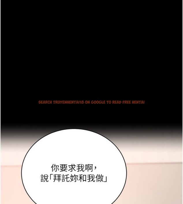 查看漫画拜脫拜脫App - 第24話-幹到妳腦中只剩下肉棒 - tymanga.com中的3586386图片 查看漫画拜脫拜脫App - 第24話-幹到妳腦中只剩下肉棒 - tymanga.com中的3586386图片