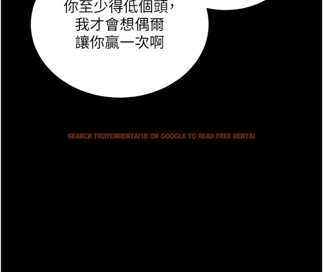 查看漫画拜脫拜脫App - 第24話-幹到妳腦中只剩下肉棒 - tymanga.com中的3586389图片 查看漫画拜脫拜脫App - 第24話-幹到妳腦中只剩下肉棒 - tymanga.com中的3586389图片