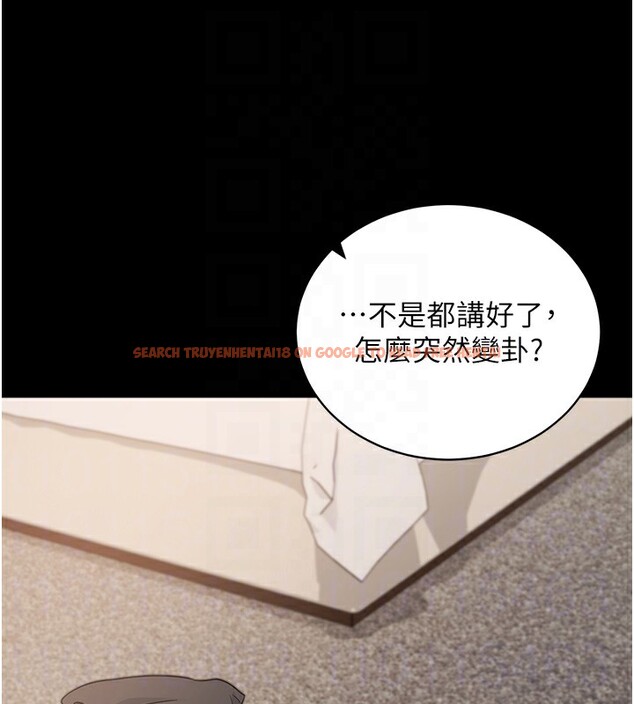 查看漫画拜脫拜脫App - 第24話-幹到妳腦中只剩下肉棒 - tymanga.com中的3586390图片 查看漫画拜脫拜脫App - 第24話-幹到妳腦中只剩下肉棒 - tymanga.com中的3586390图片