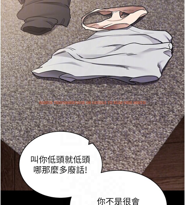 查看漫画拜脫拜脫App - 第24話-幹到妳腦中只剩下肉棒 - tymanga.com中的3586391图片 查看漫画拜脫拜脫App - 第24話-幹到妳腦中只剩下肉棒 - tymanga.com中的3586391图片