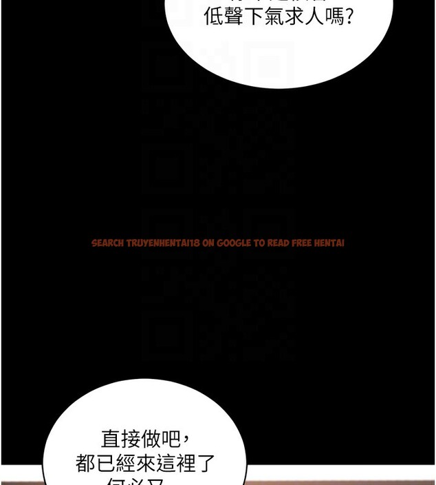 查看漫画拜脫拜脫App - 第24話-幹到妳腦中只剩下肉棒 - tymanga.com中的3586392图片 查看漫画拜脫拜脫App - 第24話-幹到妳腦中只剩下肉棒 - tymanga.com中的3586392图片