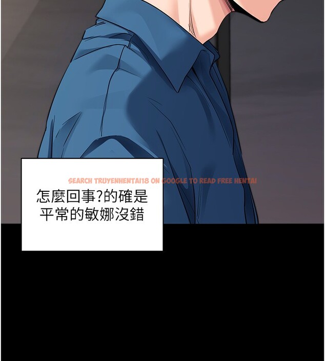 查看漫画拜脫拜脫App - 第24話-幹到妳腦中只剩下肉棒 - tymanga.com中的3586394图片 查看漫画拜脫拜脫App - 第24話-幹到妳腦中只剩下肉棒 - tymanga.com中的3586394图片