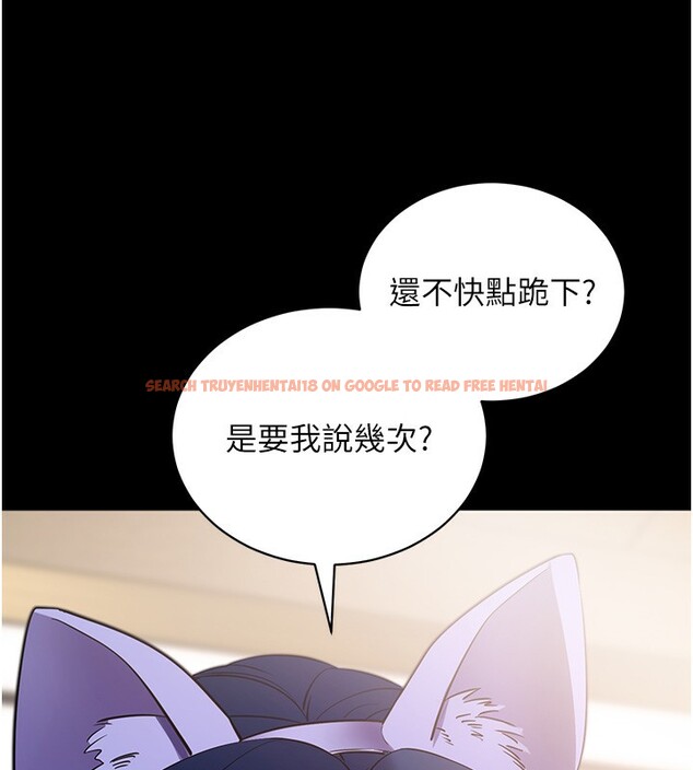 查看漫画拜脫拜脫App - 第24話-幹到妳腦中只剩下肉棒 - tymanga.com中的3586395图片 查看漫画拜脫拜脫App - 第24話-幹到妳腦中只剩下肉棒 - tymanga.com中的3586395图片