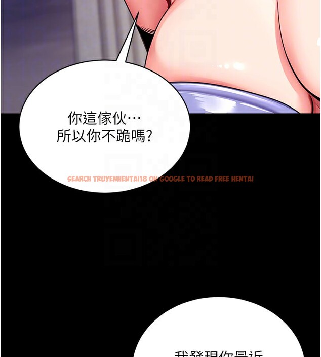 查看漫画拜脫拜脫App - 第24話-幹到妳腦中只剩下肉棒 - tymanga.com中的3586405图片 查看漫画拜脫拜脫App - 第24話-幹到妳腦中只剩下肉棒 - tymanga.com中的3586405图片