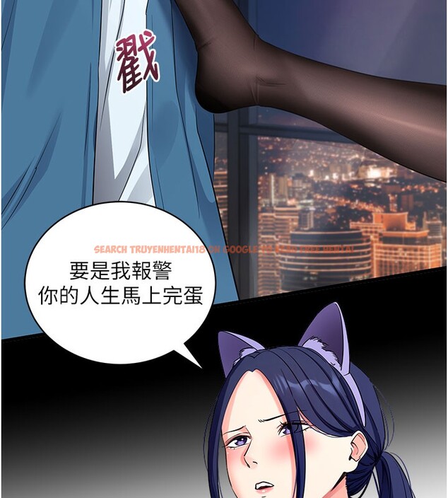 查看漫画拜脫拜脫App - 第24話-幹到妳腦中只剩下肉棒 - tymanga.com中的3586407图片 查看漫画拜脫拜脫App - 第24話-幹到妳腦中只剩下肉棒 - tymanga.com中的3586407图片