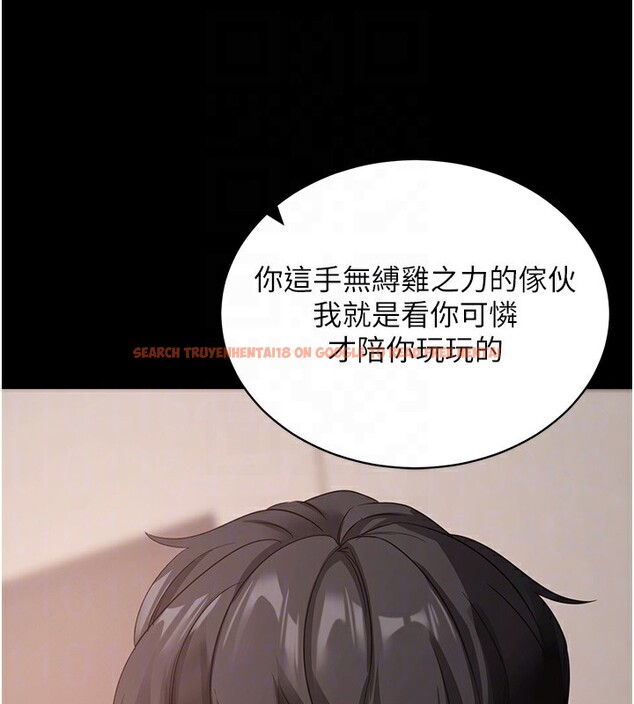 查看漫画拜脫拜脫App - 第24話-幹到妳腦中只剩下肉棒 - tymanga.com中的3586410图片 查看漫画拜脫拜脫App - 第24話-幹到妳腦中只剩下肉棒 - tymanga.com中的3586410图片