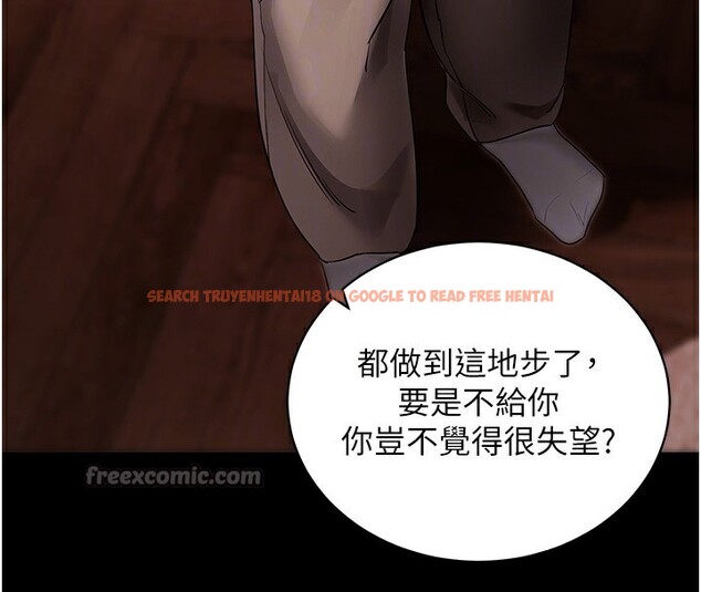 查看漫画拜脫拜脫App - 第24話-幹到妳腦中只剩下肉棒 - tymanga.com中的3586413图片 查看漫画拜脫拜脫App - 第24話-幹到妳腦中只剩下肉棒 - tymanga.com中的3586413图片