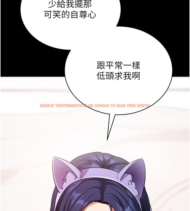 查看漫画拜脫拜脫App - 第24話-幹到妳腦中只剩下肉棒 - tymanga.com中的3586415图片 查看漫画拜脫拜脫App - 第24話-幹到妳腦中只剩下肉棒 - tymanga.com中的3586415图片