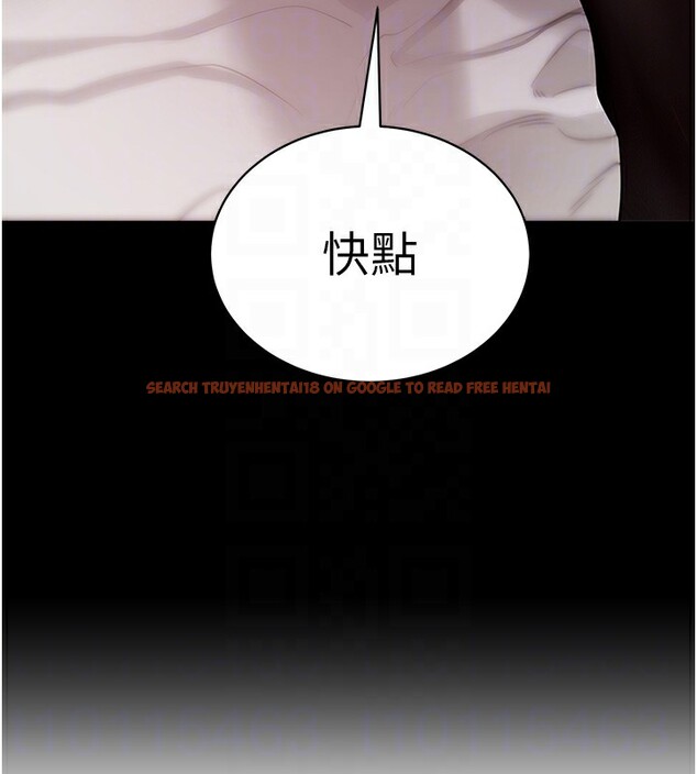 查看漫画拜脫拜脫App - 第24話-幹到妳腦中只剩下肉棒 - tymanga.com中的3586418图片 查看漫画拜脫拜脫App - 第24話-幹到妳腦中只剩下肉棒 - tymanga.com中的3586418图片