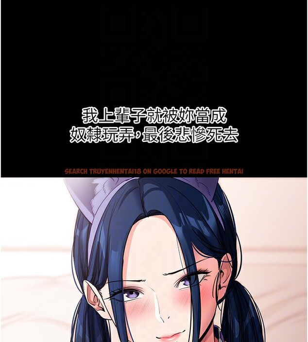 查看漫画拜脫拜脫App - 第24話-幹到妳腦中只剩下肉棒 - tymanga.com中的3586423图片 查看漫画拜脫拜脫App - 第24話-幹到妳腦中只剩下肉棒 - tymanga.com中的3586423图片