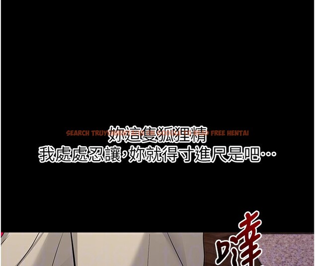 查看漫画拜脫拜脫App - 第24話-幹到妳腦中只剩下肉棒 - tymanga.com中的3586426图片 查看漫画拜脫拜脫App - 第24話-幹到妳腦中只剩下肉棒 - tymanga.com中的3586426图片