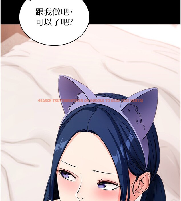 查看漫画拜脫拜脫App - 第24話-幹到妳腦中只剩下肉棒 - tymanga.com中的3586428图片 查看漫画拜脫拜脫App - 第24話-幹到妳腦中只剩下肉棒 - tymanga.com中的3586428图片