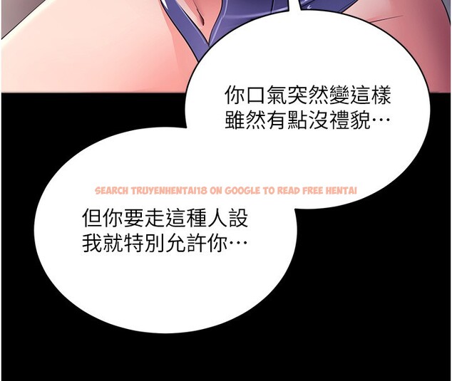 查看漫画拜脫拜脫App - 第24話-幹到妳腦中只剩下肉棒 - tymanga.com中的3586430图片 查看漫画拜脫拜脫App - 第24話-幹到妳腦中只剩下肉棒 - tymanga.com中的3586430图片