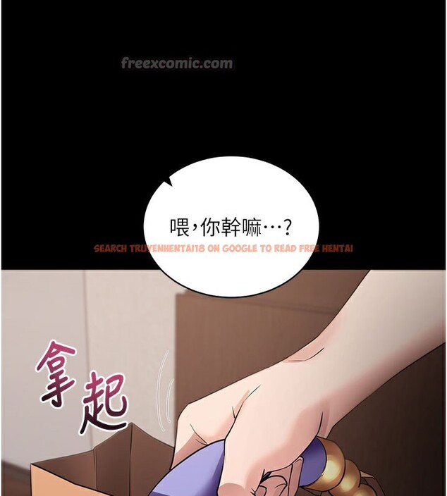 查看漫画拜脫拜脫App - 第24話-幹到妳腦中只剩下肉棒 - tymanga.com中的3586441图片 查看漫画拜脫拜脫App - 第24話-幹到妳腦中只剩下肉棒 - tymanga.com中的3586441图片