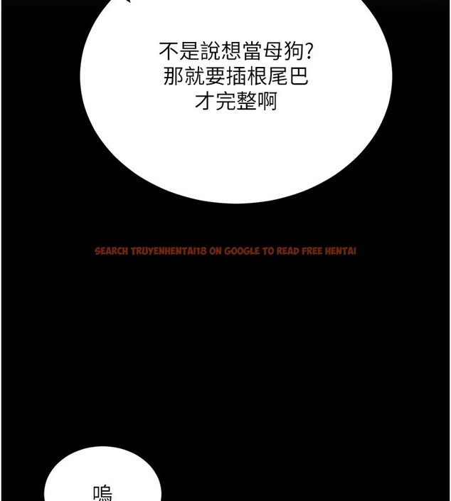 查看漫画拜脫拜脫App - 第24話-幹到妳腦中只剩下肉棒 - tymanga.com中的3586449图片 查看漫画拜脫拜脫App - 第24話-幹到妳腦中只剩下肉棒 - tymanga.com中的3586449图片