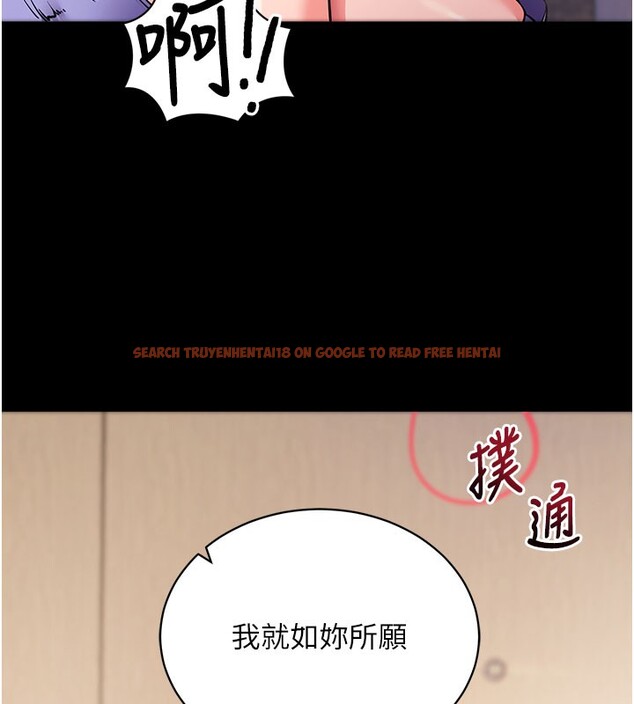 查看漫画拜脫拜脫App - 第24話-幹到妳腦中只剩下肉棒 - tymanga.com中的3586458图片 查看漫画拜脫拜脫App - 第24話-幹到妳腦中只剩下肉棒 - tymanga.com中的3586458图片