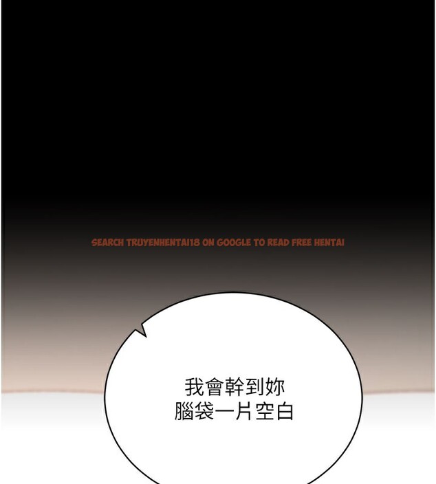 查看漫画拜脫拜脫App - 第24話-幹到妳腦中只剩下肉棒 - tymanga.com中的3586462图片 查看漫画拜脫拜脫App - 第24話-幹到妳腦中只剩下肉棒 - tymanga.com中的3586462图片