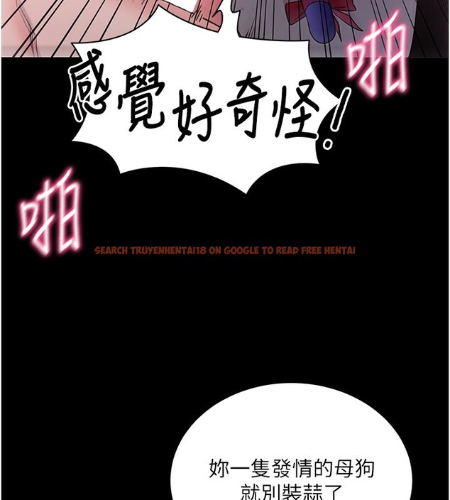 查看漫画拜脫拜脫App - 第24話-幹到妳腦中只剩下肉棒 - tymanga.com中的3586475图片 查看漫画拜脫拜脫App - 第24話-幹到妳腦中只剩下肉棒 - tymanga.com中的3586475图片