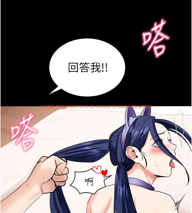 查看漫画拜脫拜脫App - 第24話-幹到妳腦中只剩下肉棒 - tymanga.com中的3586479图片 查看漫画拜脫拜脫App - 第24話-幹到妳腦中只剩下肉棒 - tymanga.com中的3586479图片