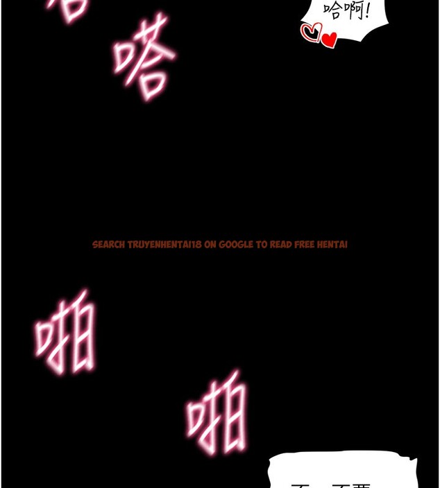 查看漫画拜脫拜脫App - 第24話-幹到妳腦中只剩下肉棒 - tymanga.com中的3586481图片 查看漫画拜脫拜脫App - 第24話-幹到妳腦中只剩下肉棒 - tymanga.com中的3586481图片