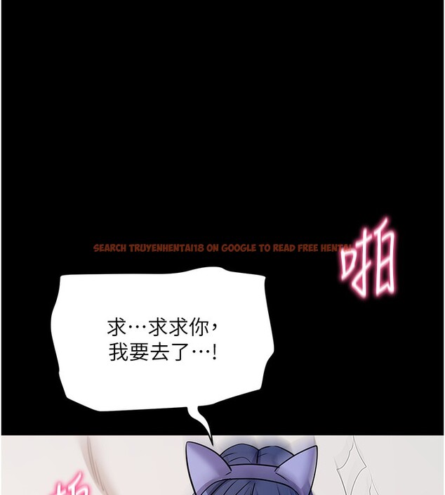 查看漫画拜脫拜脫App - 第24話-幹到妳腦中只剩下肉棒 - tymanga.com中的3586493图片 查看漫画拜脫拜脫App - 第24話-幹到妳腦中只剩下肉棒 - tymanga.com中的3586493图片